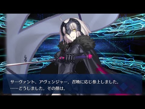 Fgo 邪ンヌ爆死会場はこちら ガチャ Youtube Fgo 邪ンヌ爆死会場はこちら ガチャ Youtube