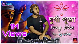 Dj Udai Song Mix Durga Puja Song Bengali Durga Puja Song 2022