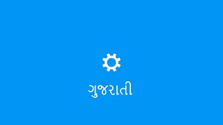 How to add Multiple Language in Windows 10 | Gujarati typing screenshot 5