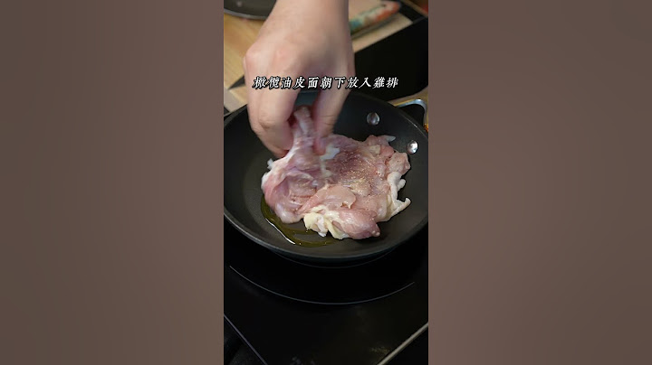 超简单的脆皮鸡排🐔