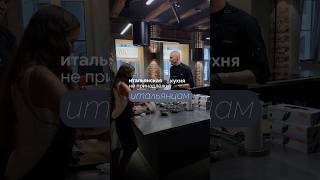 Грандиозный обман от итальянской кухни🍕
