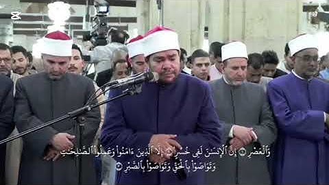 103 - سورة العصر - الشيخ رضا السويفي