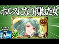 【グラブル解説】スクルドの性能評価 天元ソロお試し