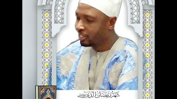 حزب ٢٩ سبحان الذي أسرى.  برواية ورش عن نافع المدني بصوت أحمد التجاني صو