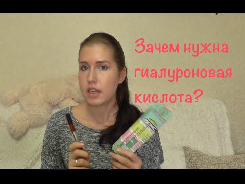 Гиалуроновая кислота для лица. Гель гиалуроновой кислоты DNC. После гиалуронки Гиалуроновая кислота для лица. Гель гиалуроновой кислоты DNC. После гиалуронки
