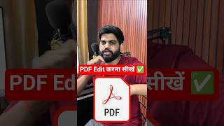 PDF Edit करना सीखें ✅🔥🔥💯#Pdfeditor #pdfediting #graphicsdesiging #computertricks #rohitrajcreations
