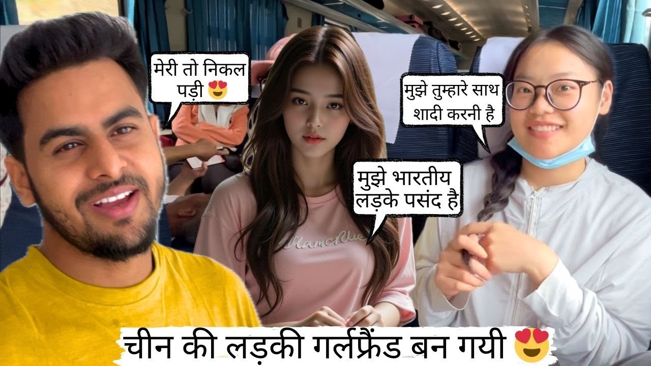 🇨🇳 Chinese girls are easily wooed | I GOT CHINESE GIRLFRIEND | CHINA TRAVEL VLOG | CHINA VLOG