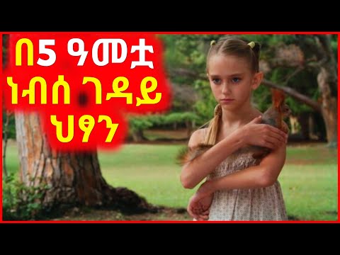 ቪዲዮ: ስትሪት 2 ይለቃል?