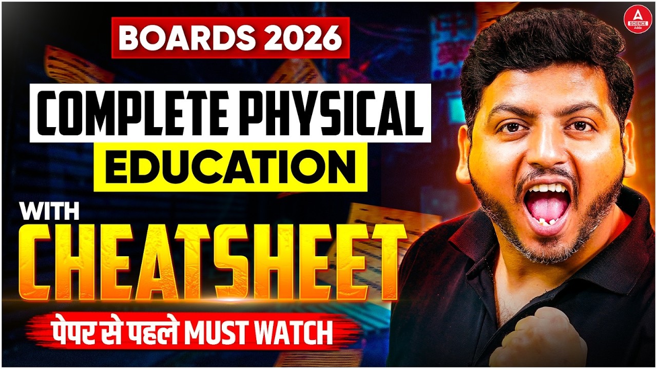 Class 12 Physical Education Last Time Revision 🚨 Board Exam 2026 | Class 12 PE One Shot