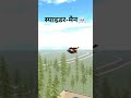 स्पाइडर-मैन ☠️☠️☠️☠️