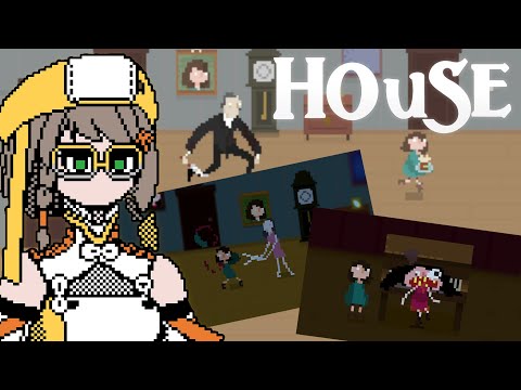 【House】點陣風恐怖遊戲，真的好恐怖...