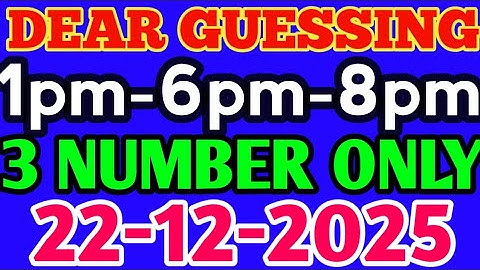 22-12-25 | Dear lottery result | Lottery sambad today | Lottery sambad | Nagaland state lottery 