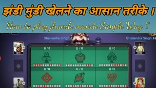 Teen patti jhandi munda game। jhandi munda hack।