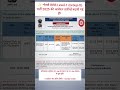 ✨ (Group-D) भर्ती 2025 की आवेदन तारीखें बदली गई हैं* #railwaygroupd