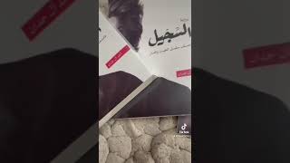 00971-581607579 .Bookfanar