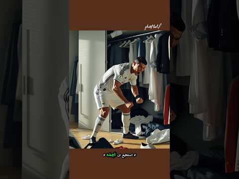 العنوان من الـ PS5 للاختبار درس لن ينساه ميسي ورونالدو الهاشتاغات قصة مضحكة ميسي ورونالدو