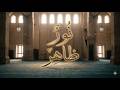 ج م ال ك م ش ه ود و ن ور ك ظ اه ر مدد إنشاد صوفي روحاني 