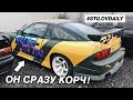 ВЫБИРАЮ СЕБЕ SX! ПОЧТИ ГОТОВЫЙ КОРЧ. ПОДХОДИТ ИЛИ НЕТ?