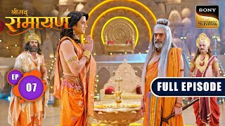 Shree Ram ने दिया महर्षि Vishwamitra को मदद करने का वचन | Shrimad Ramayan - Ep 7 | Full Episode