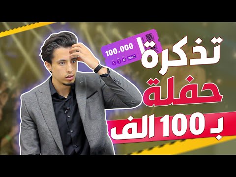 ما وراء كواليس الأغاني