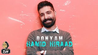 Hamid Hiraad - Donyam | OFFICIAL TRAILER  حمید هیراد - دنیام