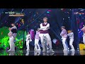 뮤직뱅크 Music Bank - 약속해요(I.P.U) - Wanna One(워너원).20180406