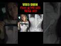 "요거트 먹다 17cm 숟가락 삼킨 20대女;; (엑스레이 실화냐?)"ㅣ ヨーグルトを食べる17cmスプーン飲み込む20代の女性