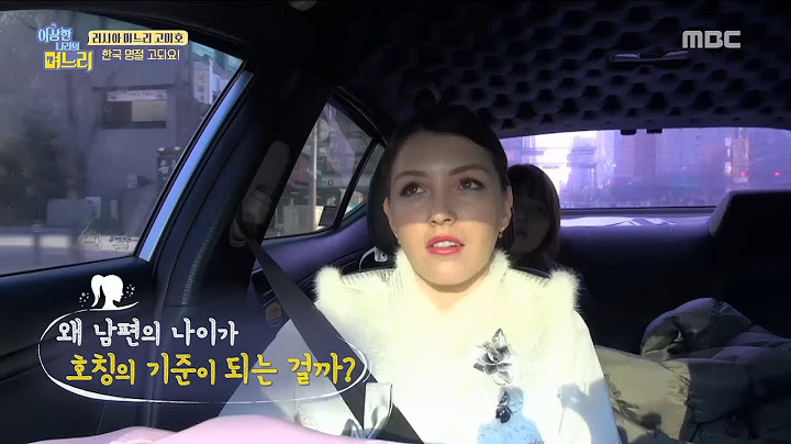 [HOT] The naming culture of Korea which is difficult for the daughter-in-law of Russia