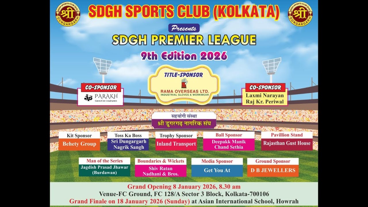 🔴 𝐋𝐈𝐕𝐄 - 𝐒𝐃𝐆𝐇 𝐏𝐑𝐄𝐌𝐈𝐄𝐑 𝐋𝐄𝐀𝐆𝐔𝐄 𝟗𝐓𝐇 𝐄𝐃𝐈𝐓𝐈𝐎𝐍 𝟐𝟎𝟐𝟔 - THE FINAL