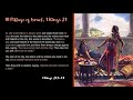 Middle of video