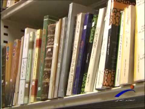 لوحة شرف أ د رؤوف عباس حامد