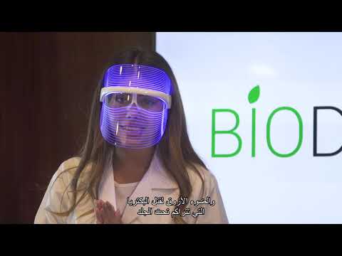 BIODASH Rejuvenation Mask Explaining Video