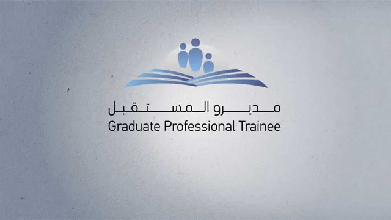 Almarai CSR: Graduate professional trainee program
