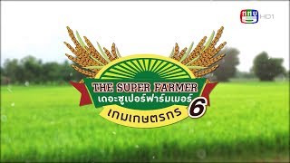 Farmtoday 19-12-61 B2-3