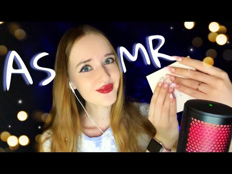 АСМР СТУЧУ НОГОТКАМИ.ТАППИНГ💅/ASMR TAPPING 😴
