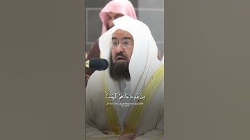 تلاوة مهيبة تهز القلوب | الشيخ عبد الرحمن السديس من الحرم المكي