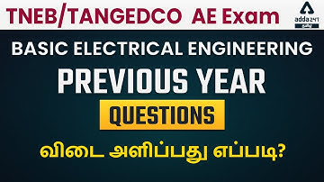TNEB / TANGEDCO AE | Basic Electrical Engineering Previous year Questions | Adda247 Tamil
