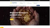 Работа в Интернете