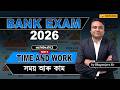 Time & Work Tricks | Part 2 | Complete Concept + PYQs | SBI PO | IBPS | RBI 2026