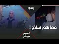 كيف سقط  حبظلم  أكبر تاجر مخدرات في كوم امبو بأسوان !؟