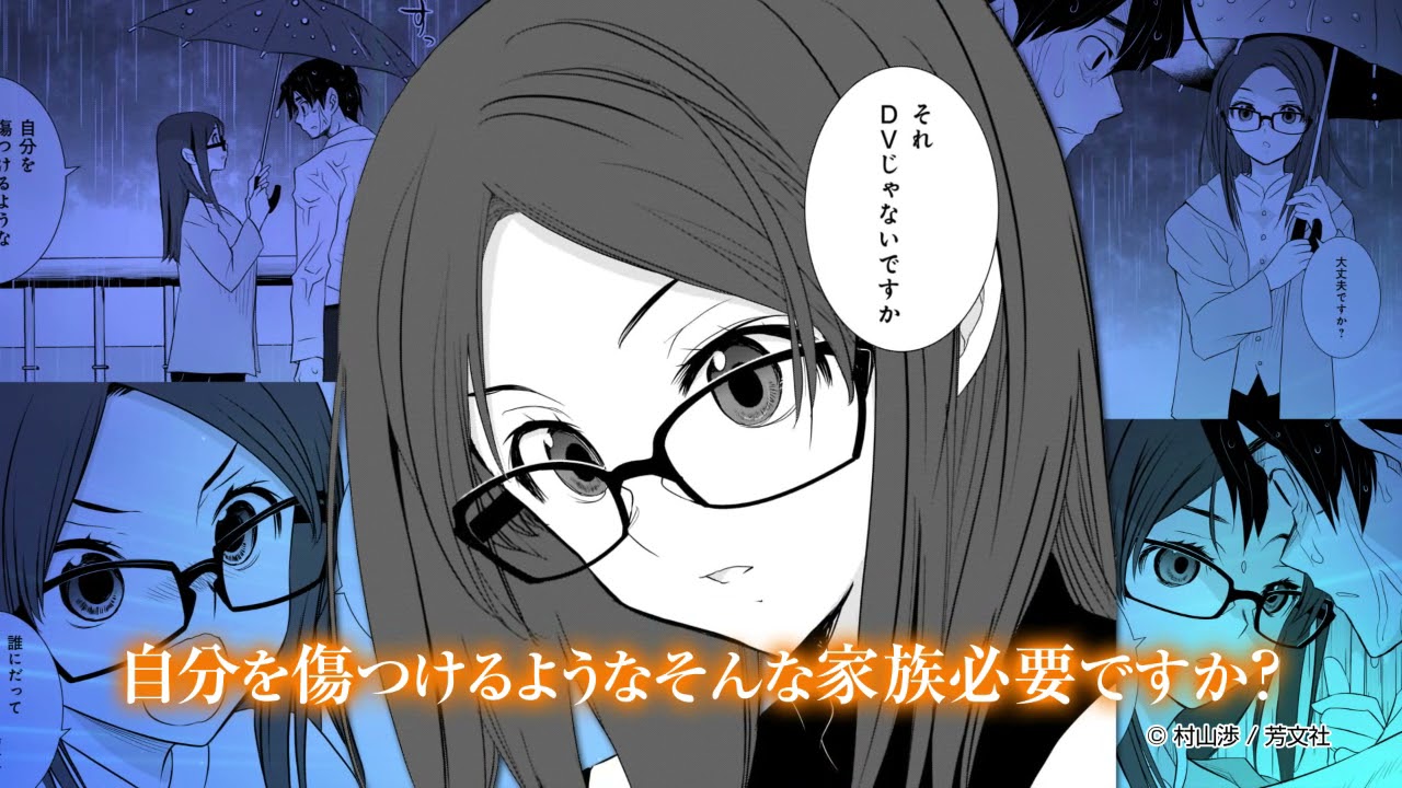 Sonna Kazoku nara Sute Chaeba? trailer thumbnail