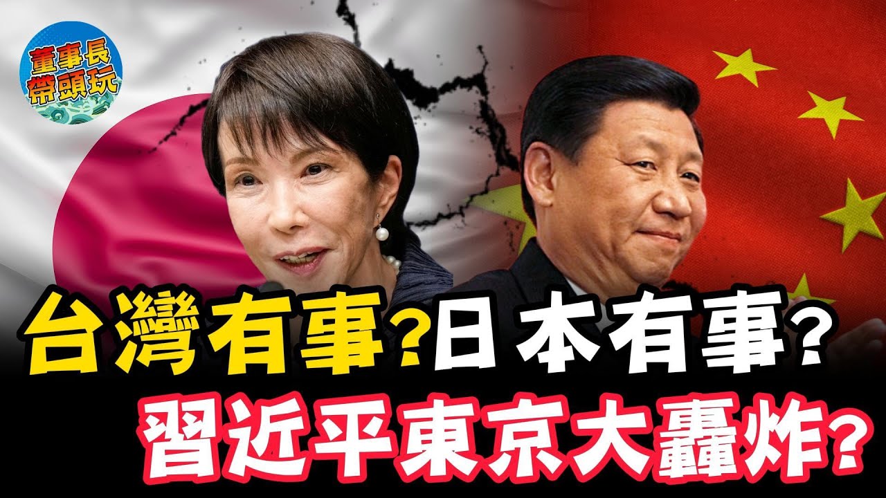 【地獄揭密】二次大戰日本軍人魂魄為什麼地府拒收？原因超陰….是亡魂的牽引