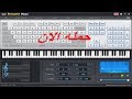 تحميل افضل بيانو حاسوب احترافي★تعلم العزف الان★Best piano for computer