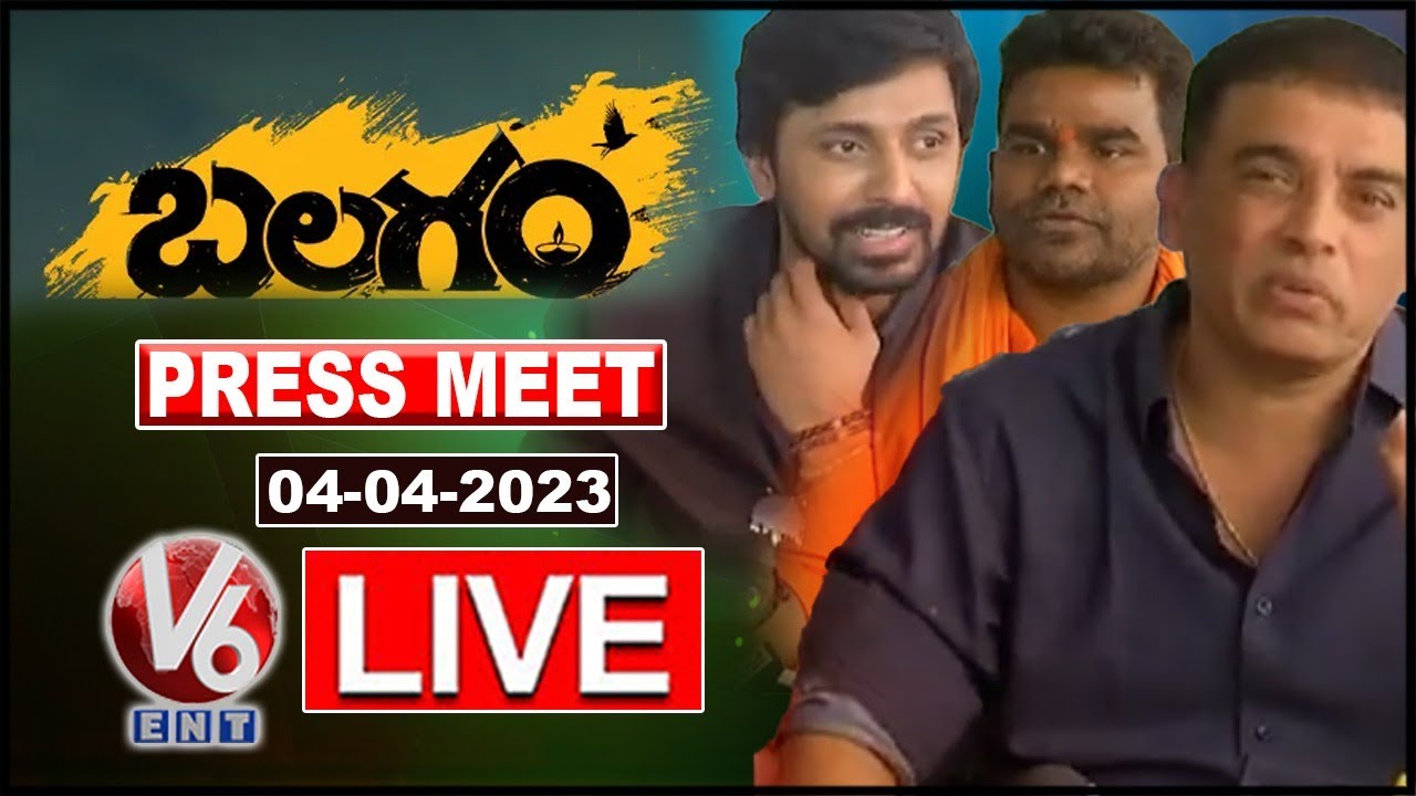 ⁣Balagam Movie Team Press Meet Live | Dil Raju | V6 News