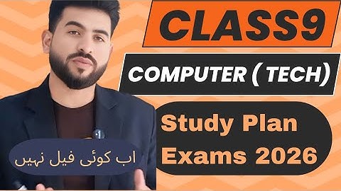 9th Class Computer-Tech Study Plan Exams 2026 || Punjab board | How to get 40 Marks in Computer Tech