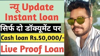 Instant Personal Loan App Update Rs.50,000/- Live Proof Loan Payment