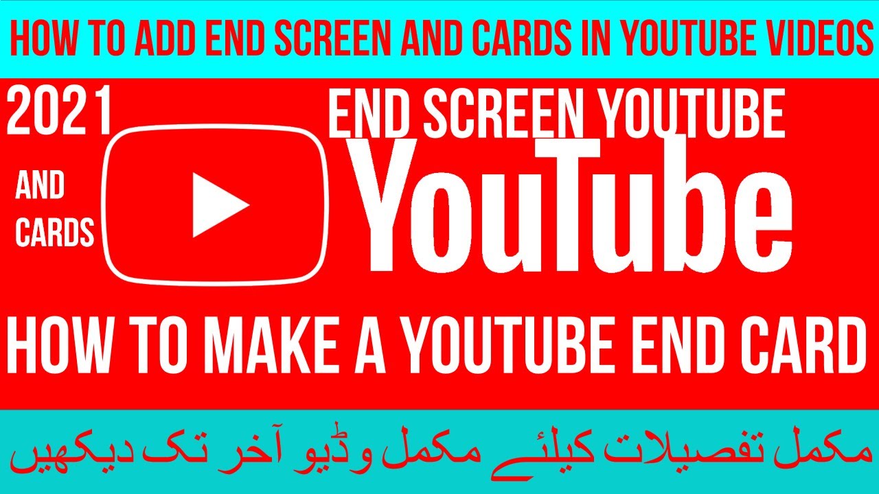 how to add end screen and cards in youtube videos how to make a youtube end card