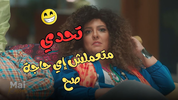 حرفيا من أجمد التحديات مش هتبطل ضحك على تحدي "متعملش إي حاجة صح لمدة أو خير"🤣😂#اللعبة_ليفل_الوحش
