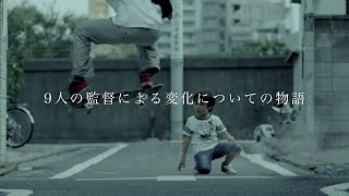 『MIRRORLIAR FILMS Season1』予告編