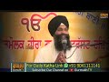 Eh Katha Suno Tusi Jindgi Vich Kde Niraash Nhi Hovoge| ਜਿੰਦਗੀ ਵਿੱਚ ਨਿਰਾਸ਼ ਤਾਂ ਸੁਣੋ|Bhai Sarbjit Singh Mp3 Song